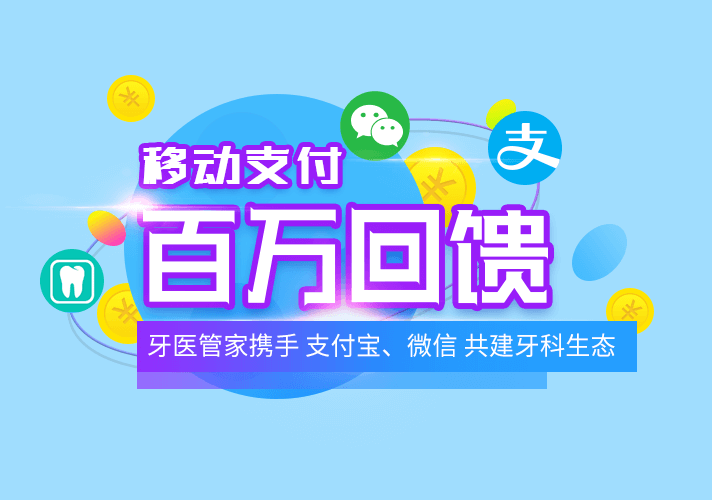 诊所管理中心插画